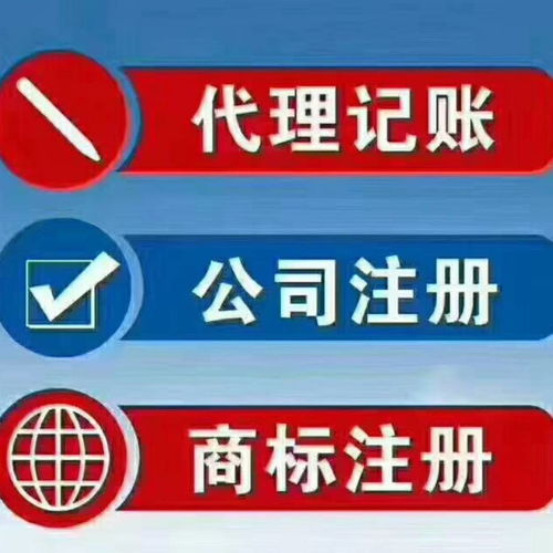 东营代办医疗器械许可证 东营公司如何注册